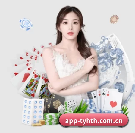 app-tyhth.com.cn APP 界面